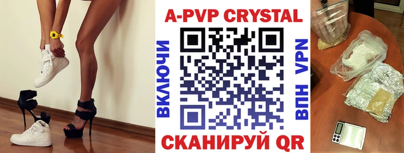где продают   Усолье  A PVP СК 