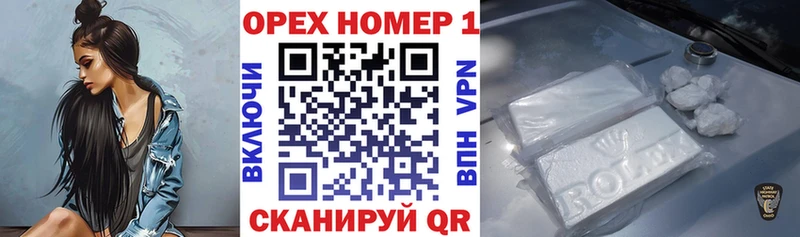 Cocaine Эквадор  blacksprut ССЫЛКА  Усолье  купить наркотики цена 
