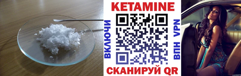 КЕТАМИН ketamine  как найти наркотики  Усолье 