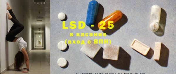 2c-b Лагань