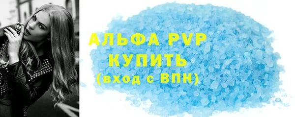 герыч Куйбышев