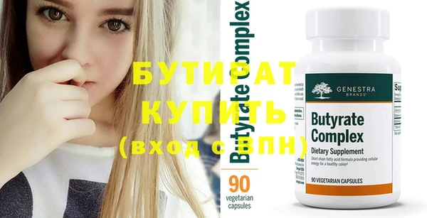 крисы Лабытнанги