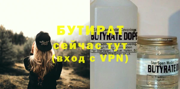 2c-b Лагань