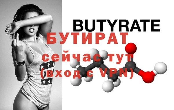 герыч Куйбышев