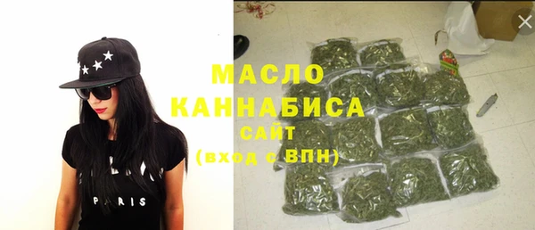 марихуана Ладушкин