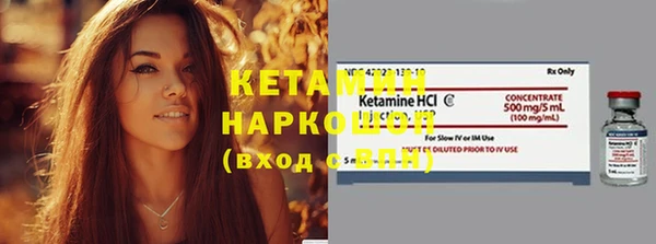 марихуана Ладушкин