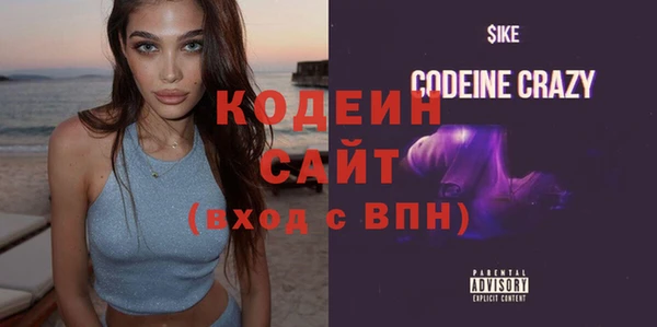 Альфа ПВП Кулебаки
