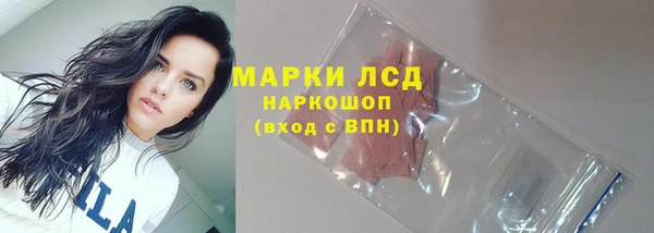 2c-b Лагань