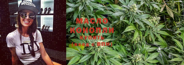 марихуана Ладушкин
