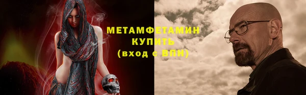 марихуана Ладушкин