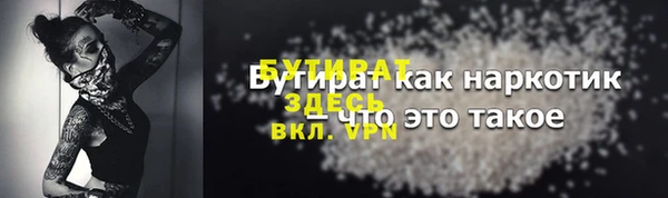 крисы Лабытнанги