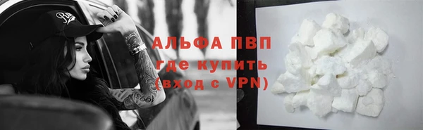 герыч Куйбышев