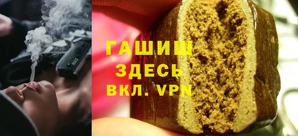 марихуана Ладушкин