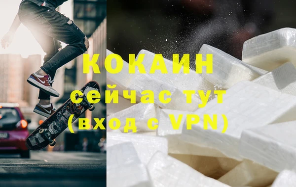 марихуана Ладушкин