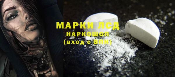 ПСИЛОЦИБИНОВЫЕ ГРИБЫ Богородицк