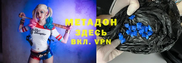 Альфа ПВП Кулебаки