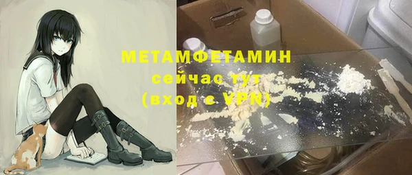 крисы Лабытнанги