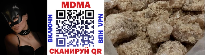 МДМА Molly  закладки  Усолье 