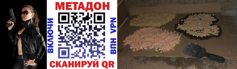 закладки  Усолье  Метадон кристалл 