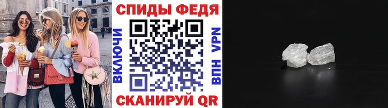 Метамфетамин Methamphetamine  Усолье 