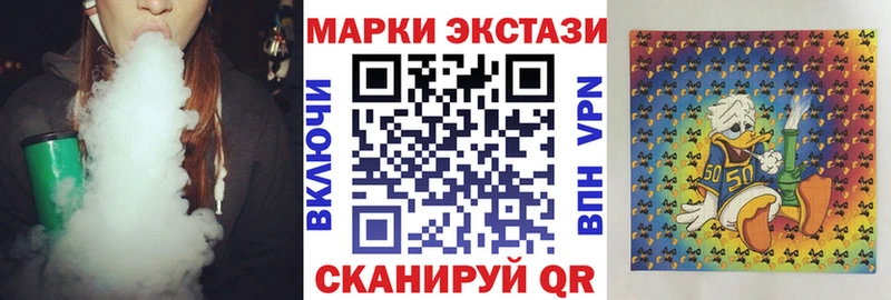 где продают наркотики Усолье Наркотические марки 1500мкг