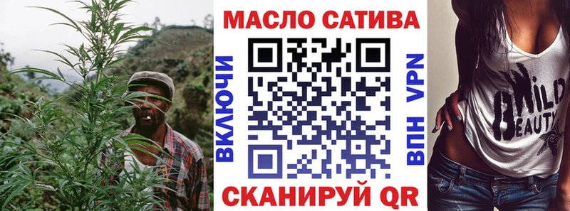 дарнет шоп  Усолье  ТГК вейп 